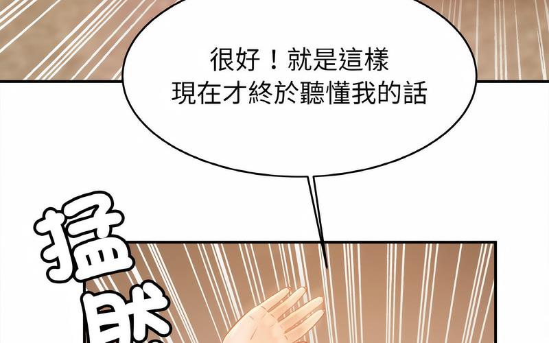 [韩国漫画] 相亲相爱一家人/亲密一家人 剧情,熟女人妻,不伦#[209P]-202