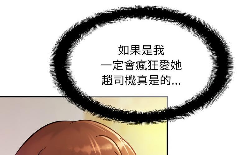 [韩国漫画] 相亲相爱一家人/亲密一家人 剧情,熟女人妻,不伦#[209P]-21