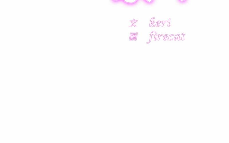 [韩国漫画] 相亲相爱一家人/亲密一家人 剧情,熟女人妻,不伦#[209P]-3