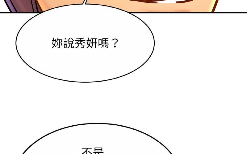 [韩国漫画] 相亲相爱一家人/亲密一家人 剧情,熟女人妻,不伦#[209P]-36