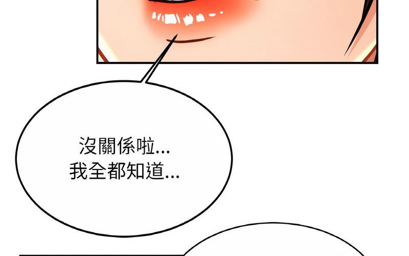 [韩国漫画] 相亲相爱一家人/亲密一家人 剧情,熟女人妻,不伦#[209P]-39