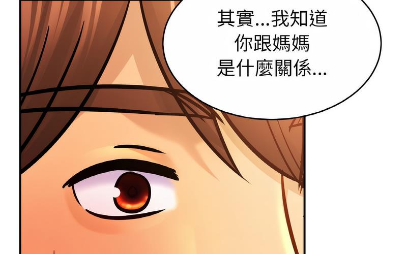 [韩国漫画] 相亲相爱一家人/亲密一家人 剧情,熟女人妻,不伦#[209P]-40