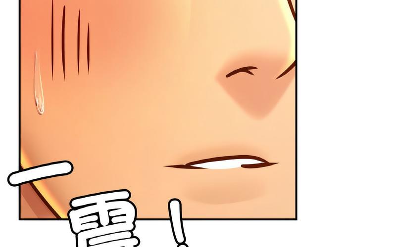 [韩国漫画] 相亲相爱一家人/亲密一家人 剧情,熟女人妻,不伦#[209P]-41