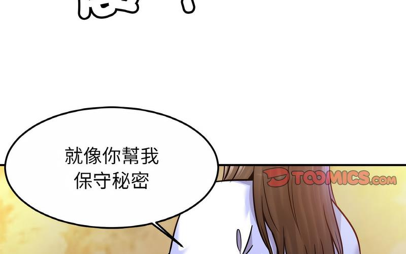 [韩国漫画] 相亲相爱一家人/亲密一家人 剧情,熟女人妻,不伦#[209P]-42