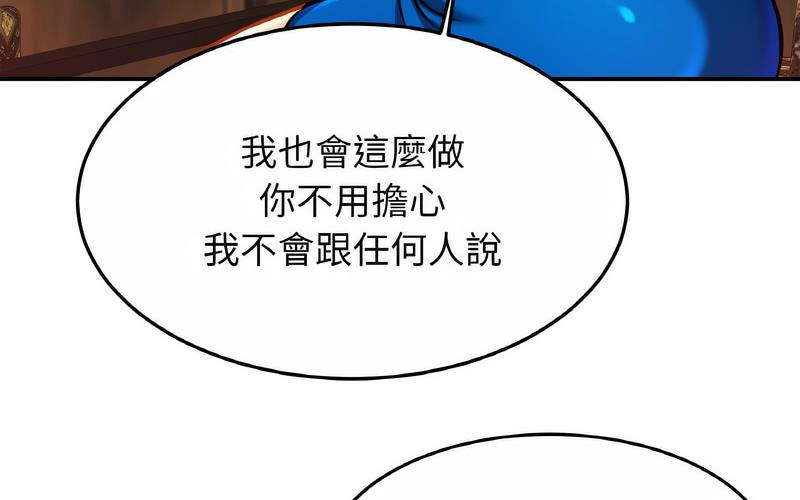 [韩国漫画] 相亲相爱一家人/亲密一家人 剧情,熟女人妻,不伦#[209P]-44