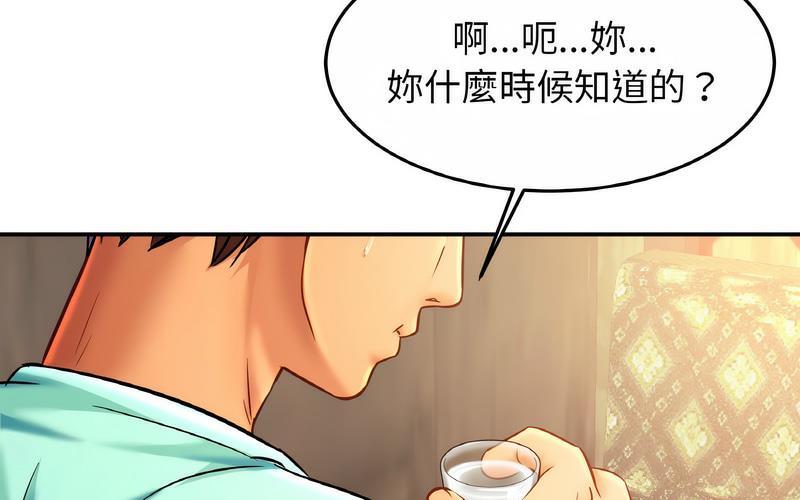 [韩国漫画] 相亲相爱一家人/亲密一家人 剧情,熟女人妻,不伦#[209P]-45