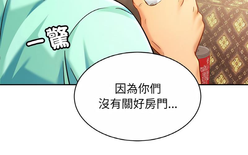 [韩国漫画] 相亲相爱一家人/亲密一家人 剧情,熟女人妻,不伦#[209P]-46