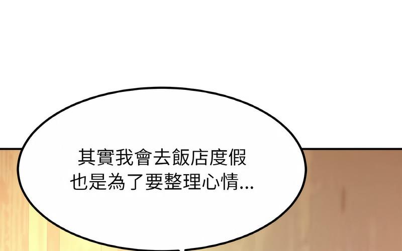 [韩国漫画] 相亲相爱一家人/亲密一家人 剧情,熟女人妻,不伦#[209P]-47