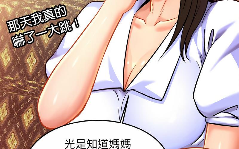 [韩国漫画] 相亲相爱一家人/亲密一家人 剧情,熟女人妻,不伦#[209P]-49