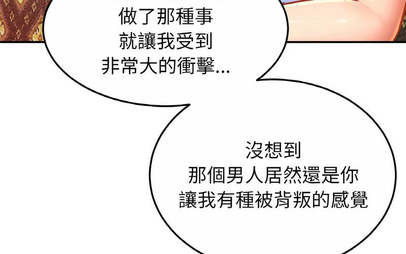 [韩国漫画] 相亲相爱一家人/亲密一家人 剧情,熟女人妻,不伦#[209P]-50