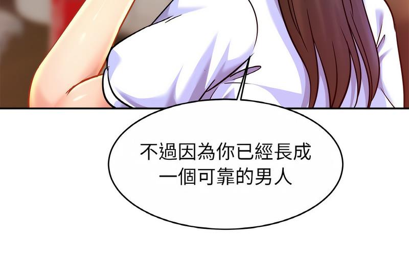 [韩国漫画] 相亲相爱一家人/亲密一家人 剧情,熟女人妻,不伦#[209P]-54