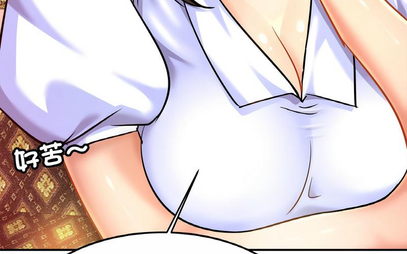 [韩国漫画] 相亲相爱一家人/亲密一家人 剧情,熟女人妻,不伦#[209P]-57