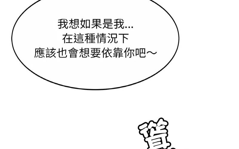 [韩国漫画] 相亲相爱一家人/亲密一家人 剧情,熟女人妻,不伦#[209P]-58