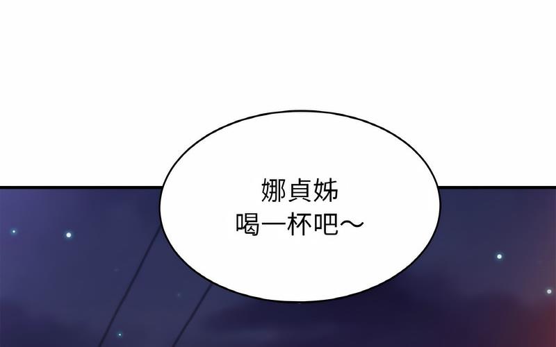 [韩国漫画] 相亲相爱一家人/亲密一家人 剧情,熟女人妻,不伦#[209P]-6