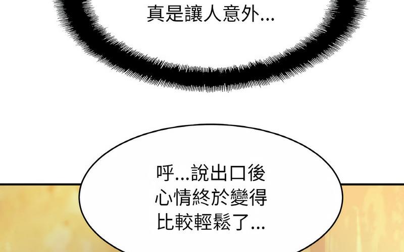 [韩国漫画] 相亲相爱一家人/亲密一家人 剧情,熟女人妻,不伦#[209P]-63