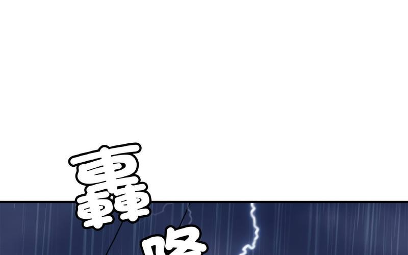 [韩国漫画] 相亲相爱一家人/亲密一家人 剧情,熟女人妻,不伦#[209P]-67
