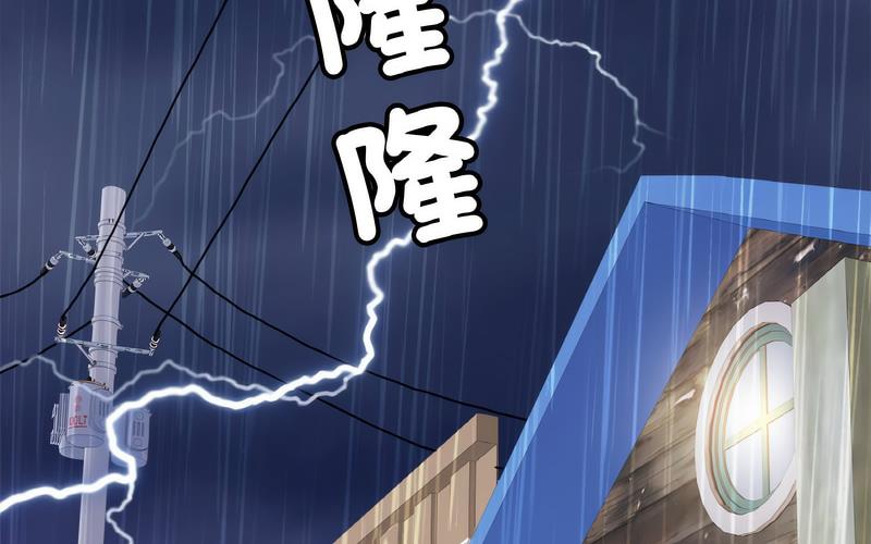 [韩国漫画] 相亲相爱一家人/亲密一家人 剧情,熟女人妻,不伦#[209P]-68