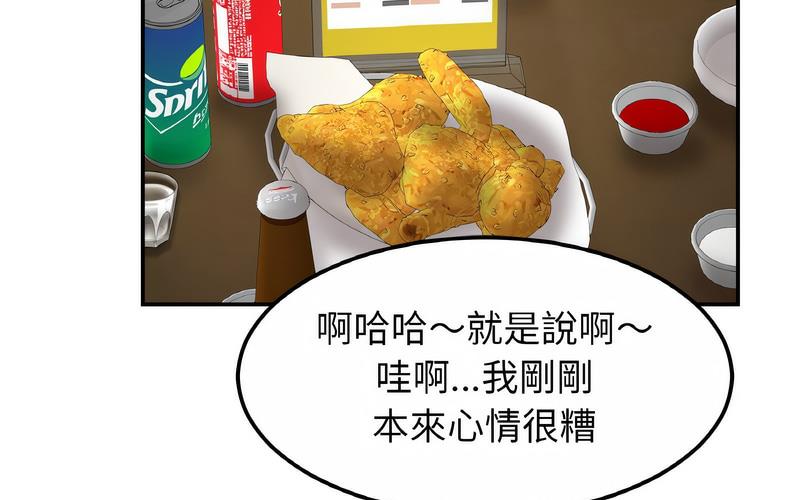 [韩国漫画] 相亲相爱一家人/亲密一家人 剧情,熟女人妻,不伦#[209P]-73