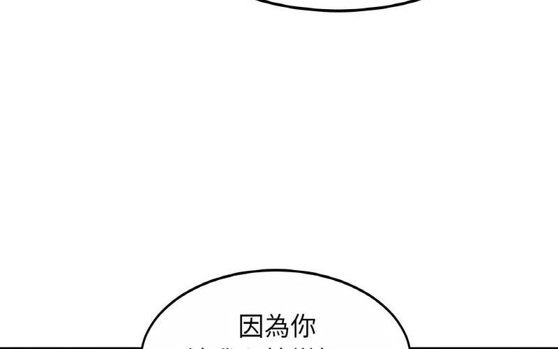 [韩国漫画] 相亲相爱一家人/亲密一家人 剧情,熟女人妻,不伦#[209P]-74