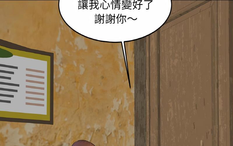 [韩国漫画] 相亲相爱一家人/亲密一家人 剧情,熟女人妻,不伦#[209P]-75