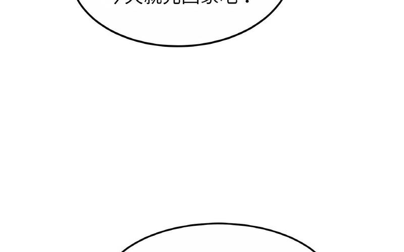 [韩国漫画] 相亲相爱一家人/亲密一家人 剧情,熟女人妻,不伦#[209P]-77