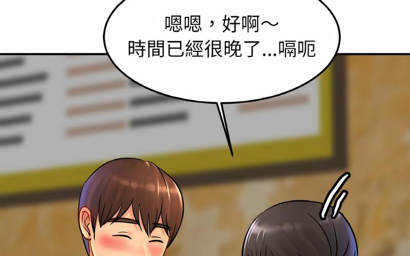 [韩国漫画] 相亲相爱一家人/亲密一家人 剧情,熟女人妻,不伦#[209P]-78