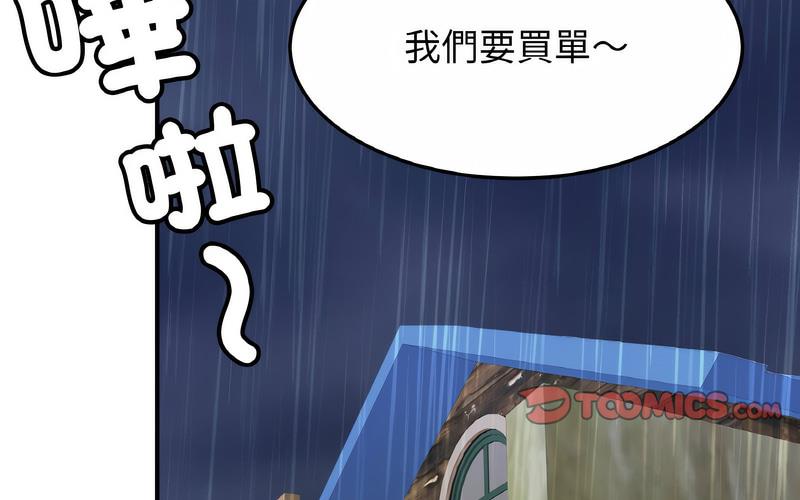 [韩国漫画] 相亲相爱一家人/亲密一家人 剧情,熟女人妻,不伦#[209P]-81