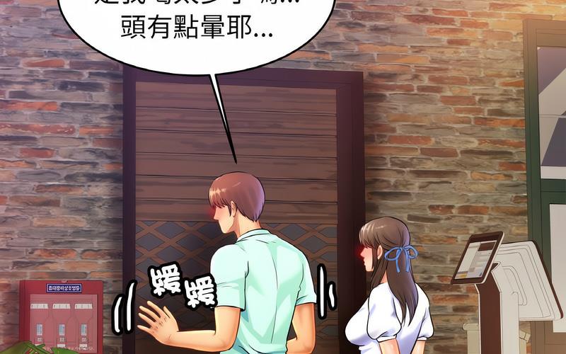 [韩国漫画] 相亲相爱一家人/亲密一家人 剧情,熟女人妻,不伦#[209P]-85