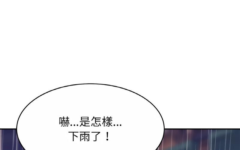 [韩国漫画] 相亲相爱一家人/亲密一家人 剧情,熟女人妻,不伦#[209P]-87