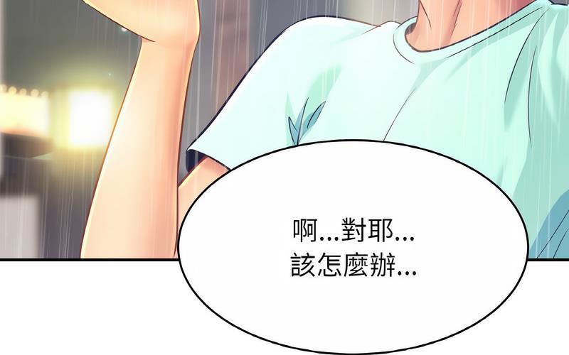 [韩国漫画] 相亲相爱一家人/亲密一家人 剧情,熟女人妻,不伦#[209P]-90