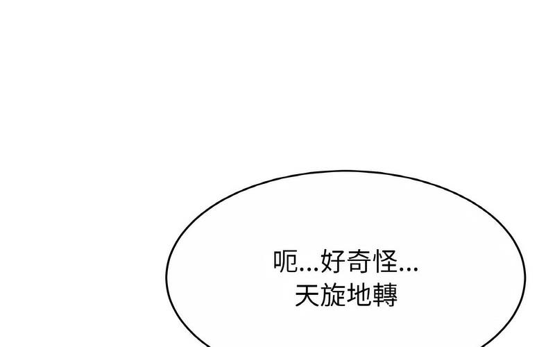 [韩国漫画] 相亲相爱一家人/亲密一家人 剧情,熟女人妻,不伦#[209P]-96