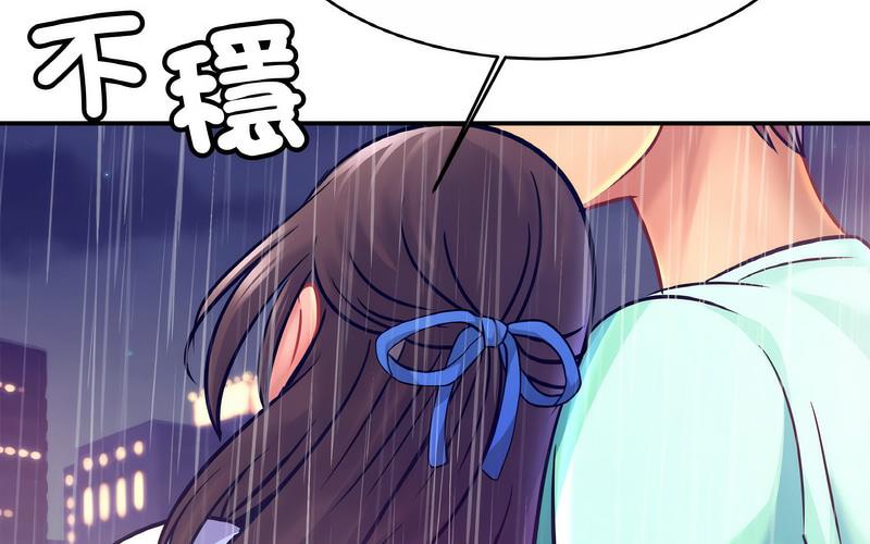 [韩国漫画] 相亲相爱一家人/亲密一家人 剧情,熟女人妻,不伦#[209P]-97