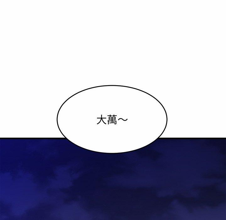 [韩国漫画] 相亲相爱一家人/亲密一家人 剧情,熟女人妻,不伦#[224P]-10