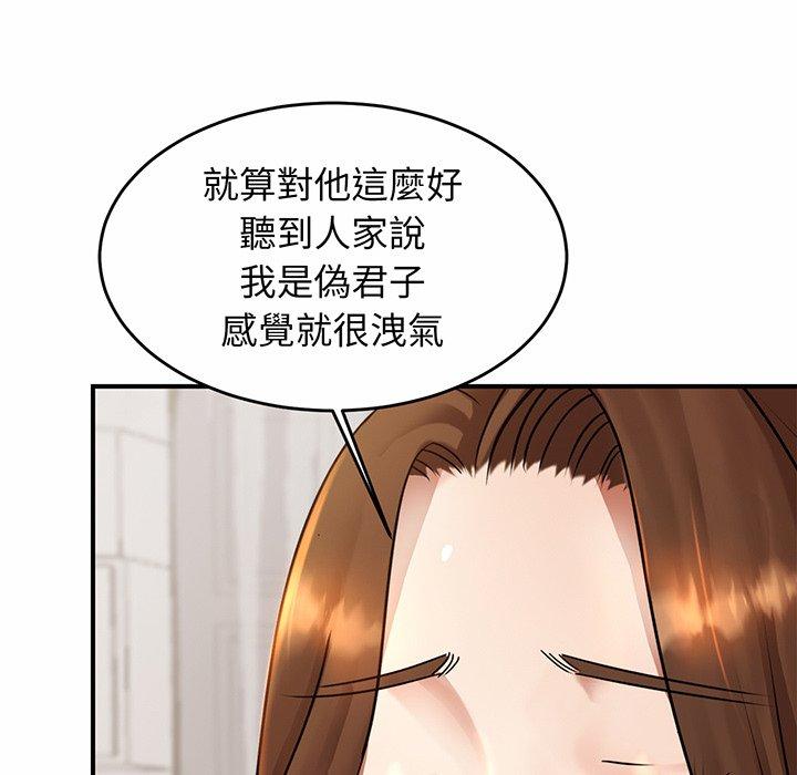 [韩国漫画] 相亲相爱一家人/亲密一家人 剧情,熟女人妻,不伦#[224P]-100