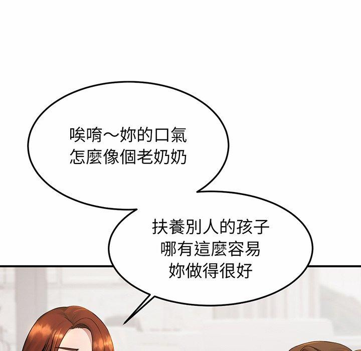 [韩国漫画] 相亲相爱一家人/亲密一家人 剧情,熟女人妻,不伦#[224P]-103