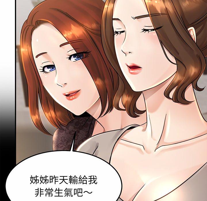 [韩国漫画] 相亲相爱一家人/亲密一家人 剧情,熟女人妻,不伦#[224P]-106