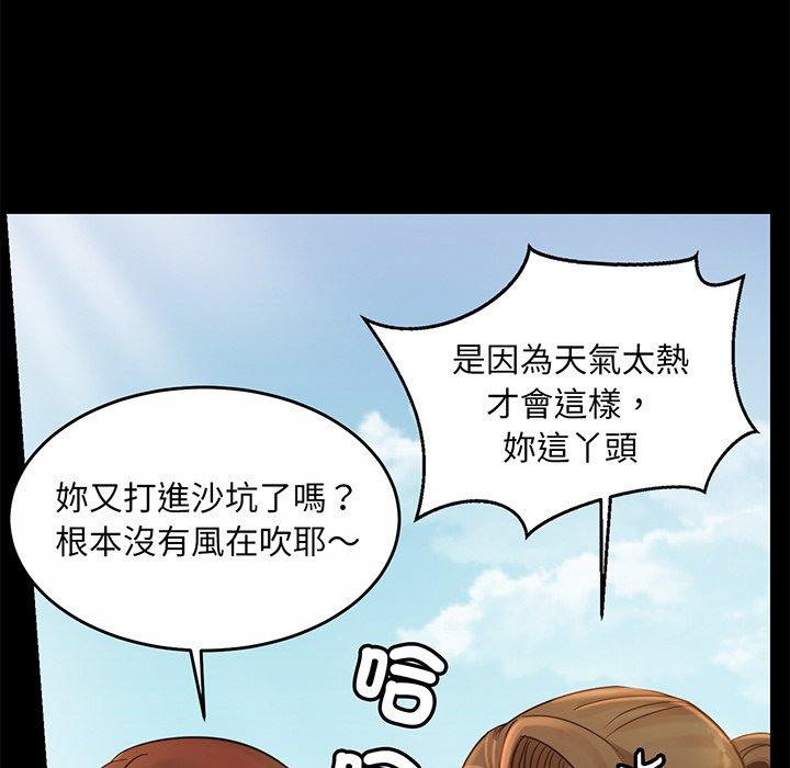 [韩国漫画] 相亲相爱一家人/亲密一家人 剧情,熟女人妻,不伦#[224P]-108