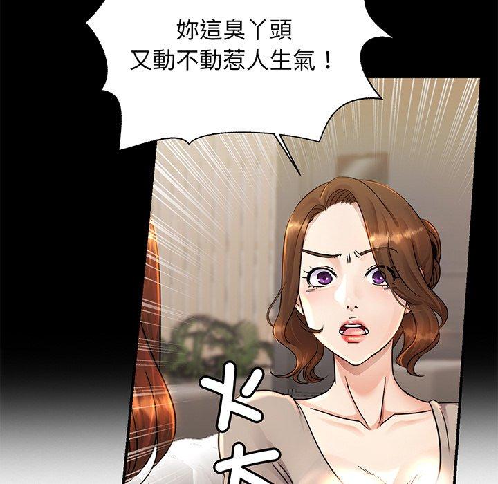 [韩国漫画] 相亲相爱一家人/亲密一家人 剧情,熟女人妻,不伦#[224P]-111