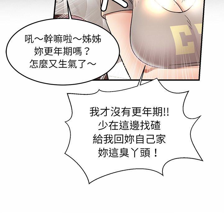 [韩国漫画] 相亲相爱一家人/亲密一家人 剧情,熟女人妻,不伦#[224P]-112