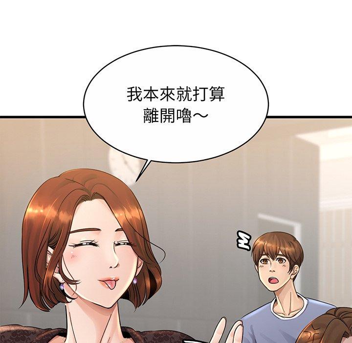 [韩国漫画] 相亲相爱一家人/亲密一家人 剧情,熟女人妻,不伦#[224P]-113