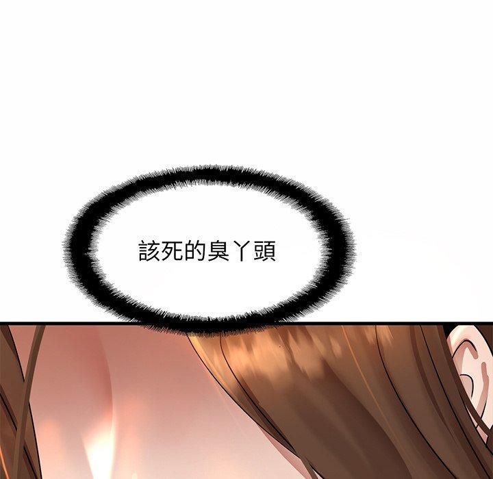 [韩国漫画] 相亲相爱一家人/亲密一家人 剧情,熟女人妻,不伦#[224P]-115