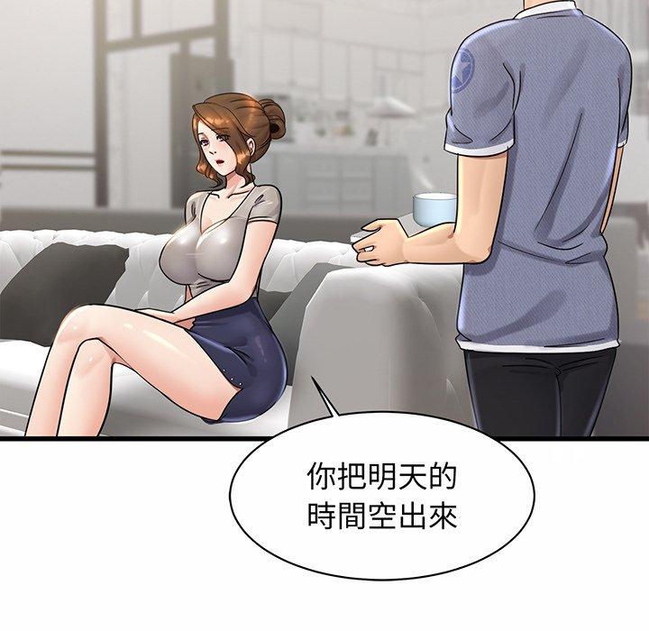 [韩国漫画] 相亲相爱一家人/亲密一家人 剧情,熟女人妻,不伦#[224P]-118