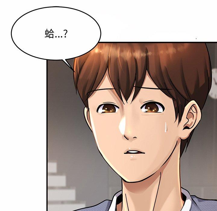 [韩国漫画] 相亲相爱一家人/亲密一家人 剧情,熟女人妻,不伦#[224P]-119