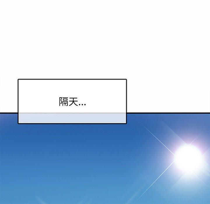 [韩国漫画] 相亲相爱一家人/亲密一家人 剧情,熟女人妻,不伦#[224P]-121