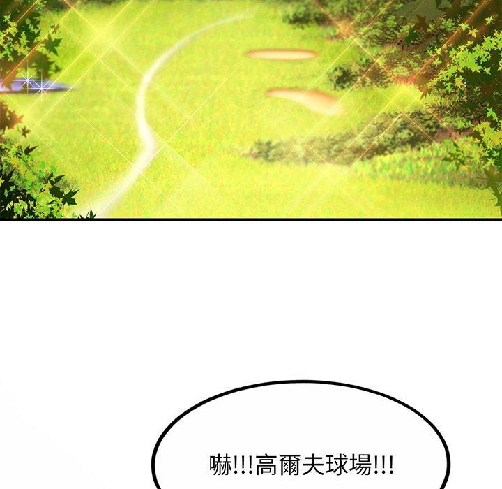 [韩国漫画] 相亲相爱一家人/亲密一家人 剧情,熟女人妻,不伦#[224P]-123