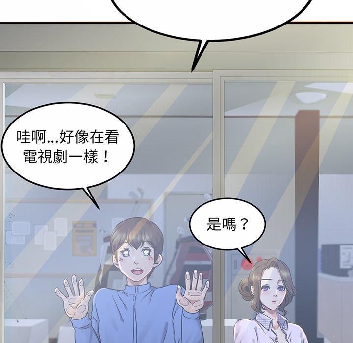 [韩国漫画] 相亲相爱一家人/亲密一家人 剧情,熟女人妻,不伦#[224P]-124