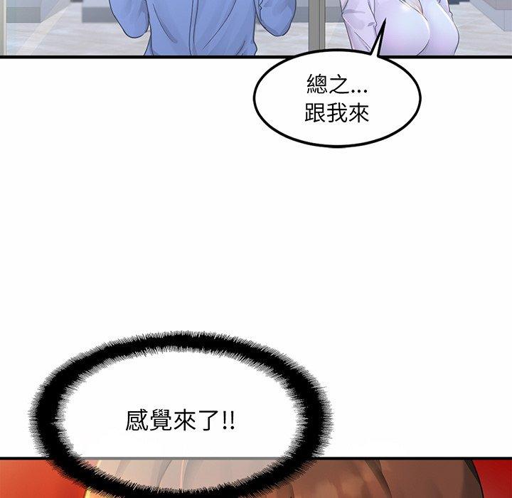 [韩国漫画] 相亲相爱一家人/亲密一家人 剧情,熟女人妻,不伦#[224P]-125