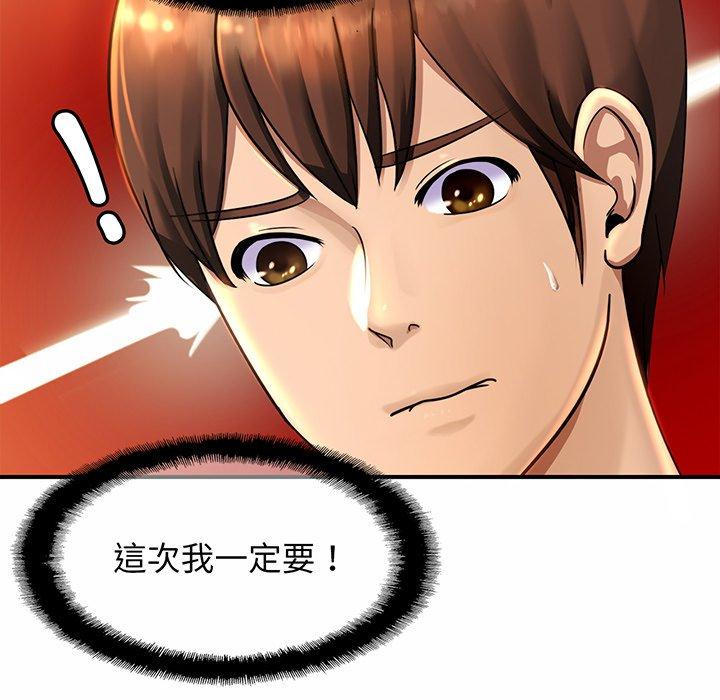 [韩国漫画] 相亲相爱一家人/亲密一家人 剧情,熟女人妻,不伦#[224P]-126