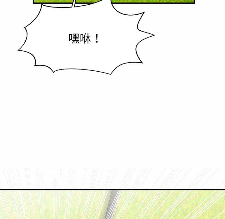 [韩国漫画] 相亲相爱一家人/亲密一家人 剧情,熟女人妻,不伦#[224P]-129