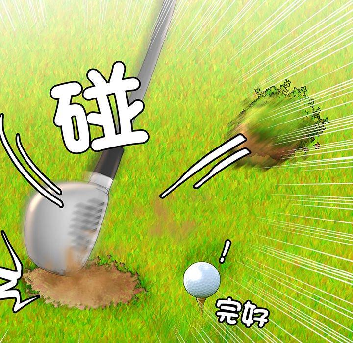 [韩国漫画] 相亲相爱一家人/亲密一家人 剧情,熟女人妻,不伦#[224P]-130